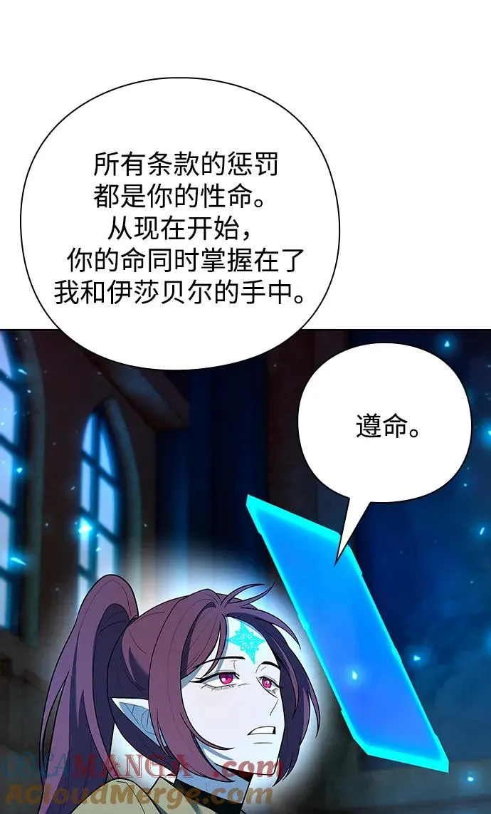 第63话21