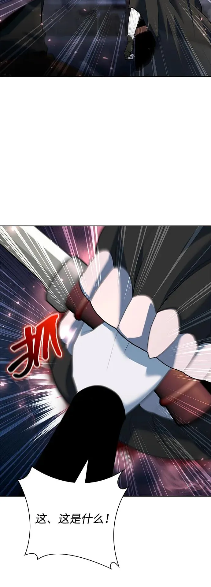 第62话95