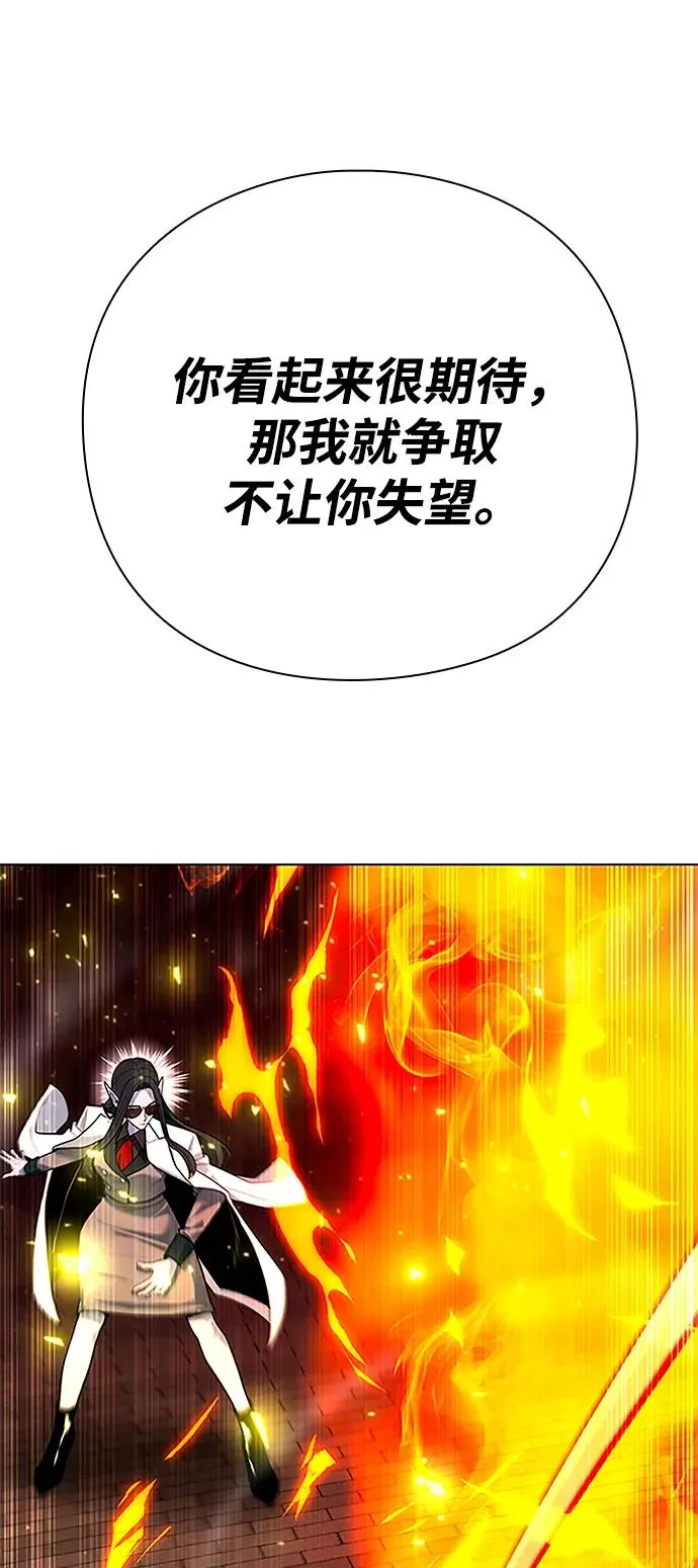 第60话54
