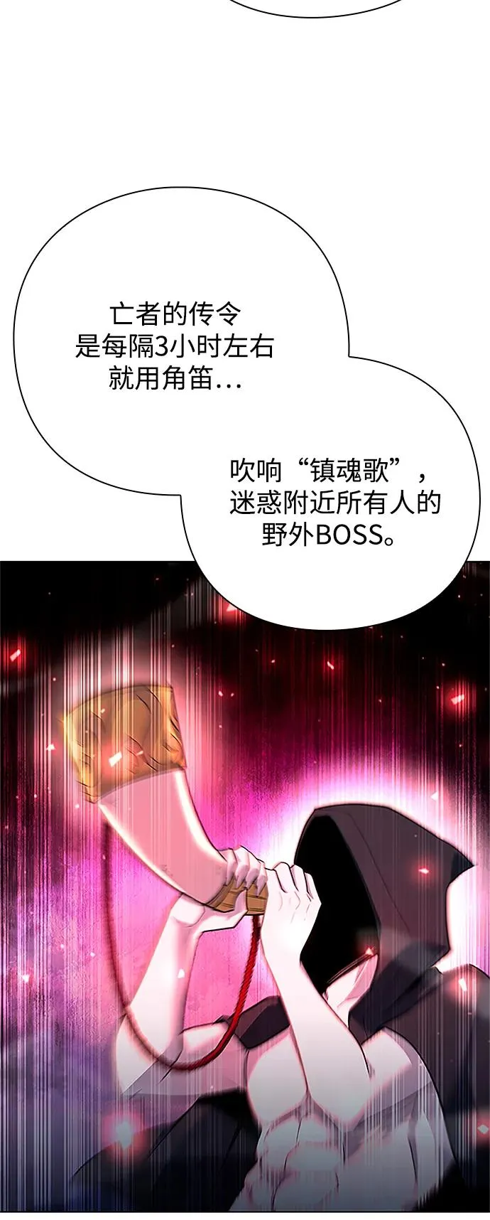 第60话95
