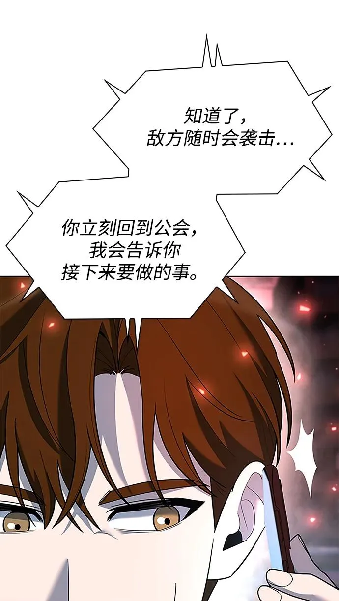第60话73