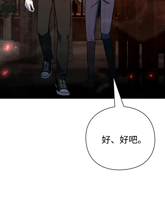 第61话11