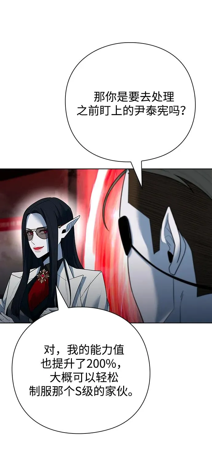 第65话31
