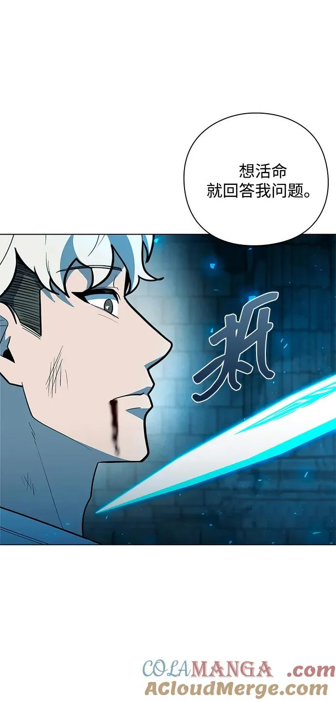 第57话66