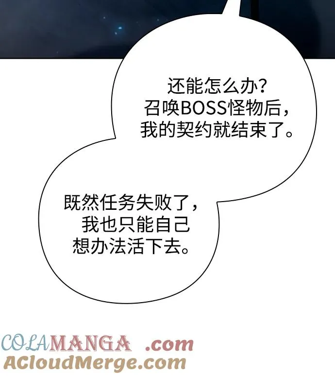 第63话6