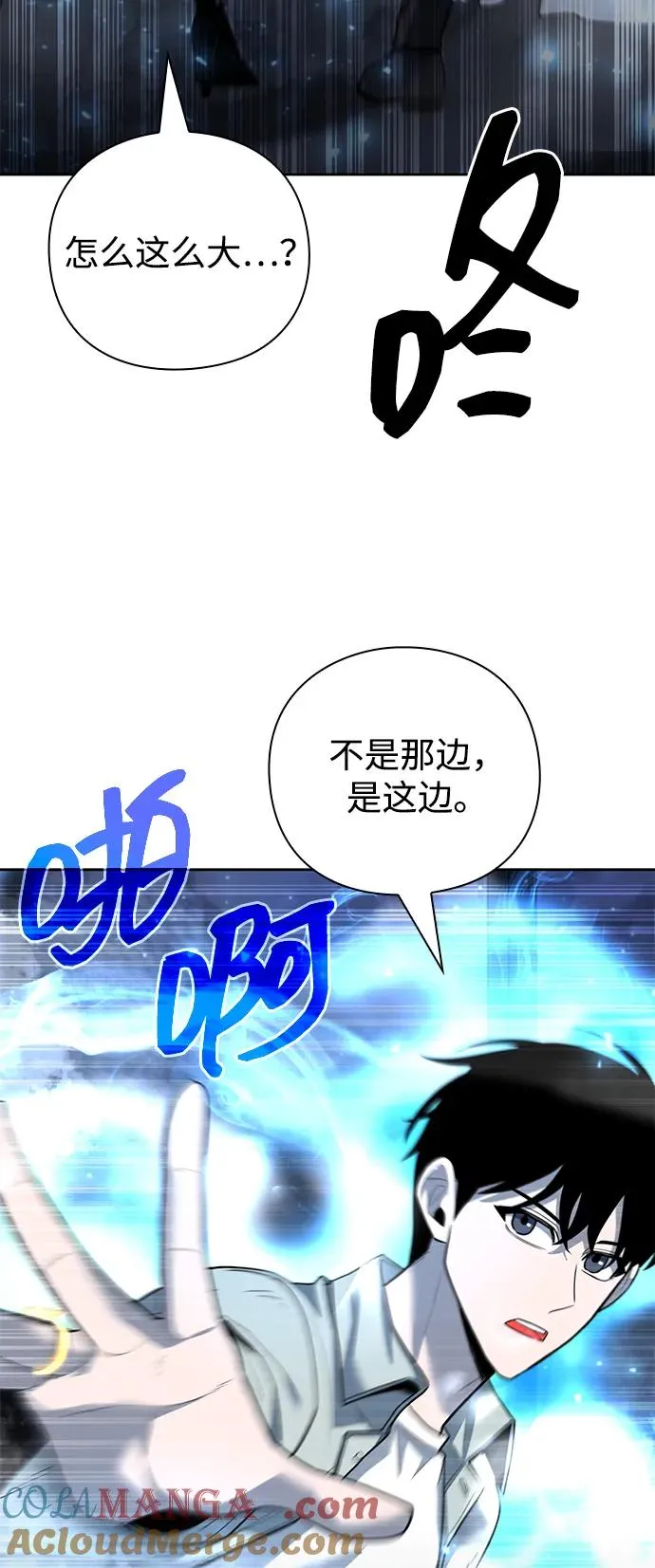 第59话76