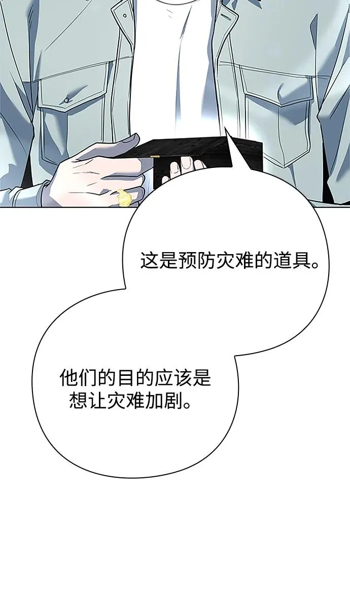 第60话78