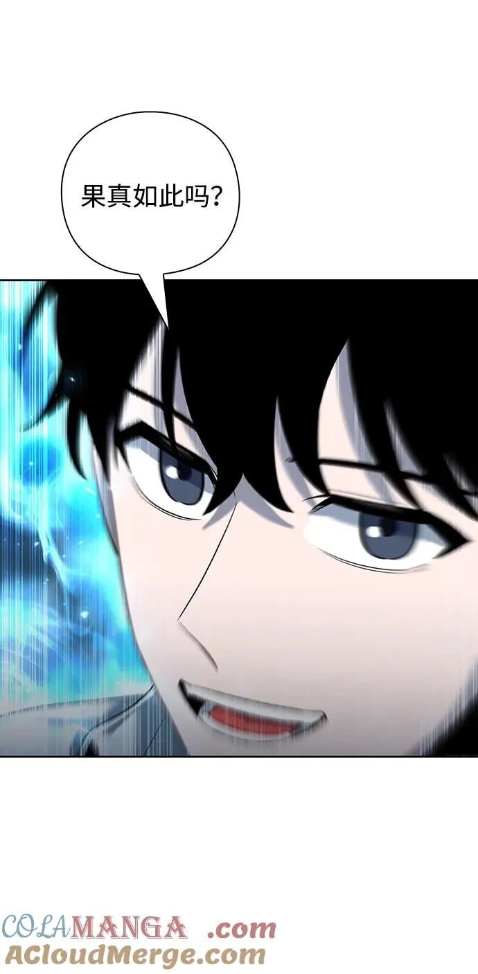 第59话80
