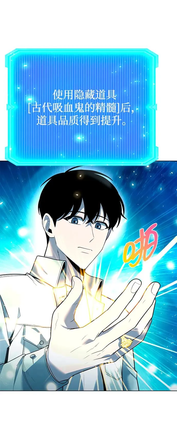 第57话77