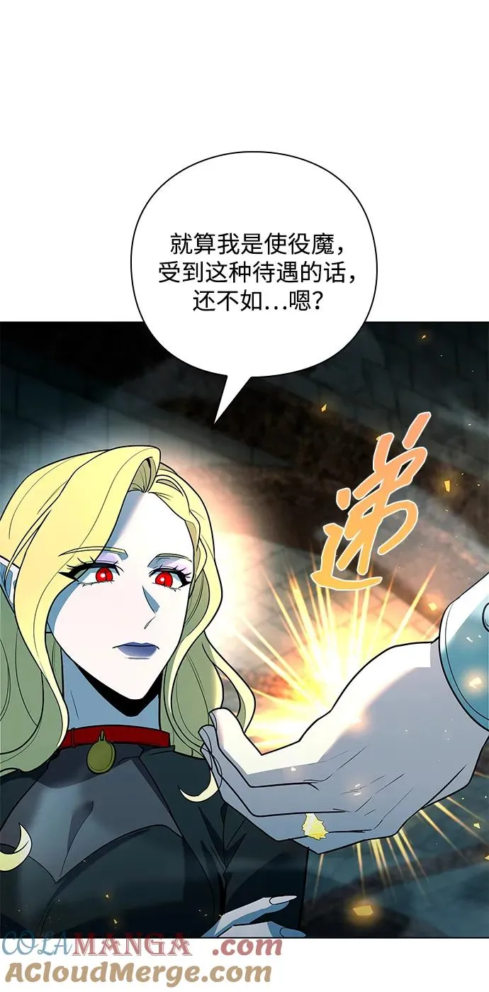 第57话78