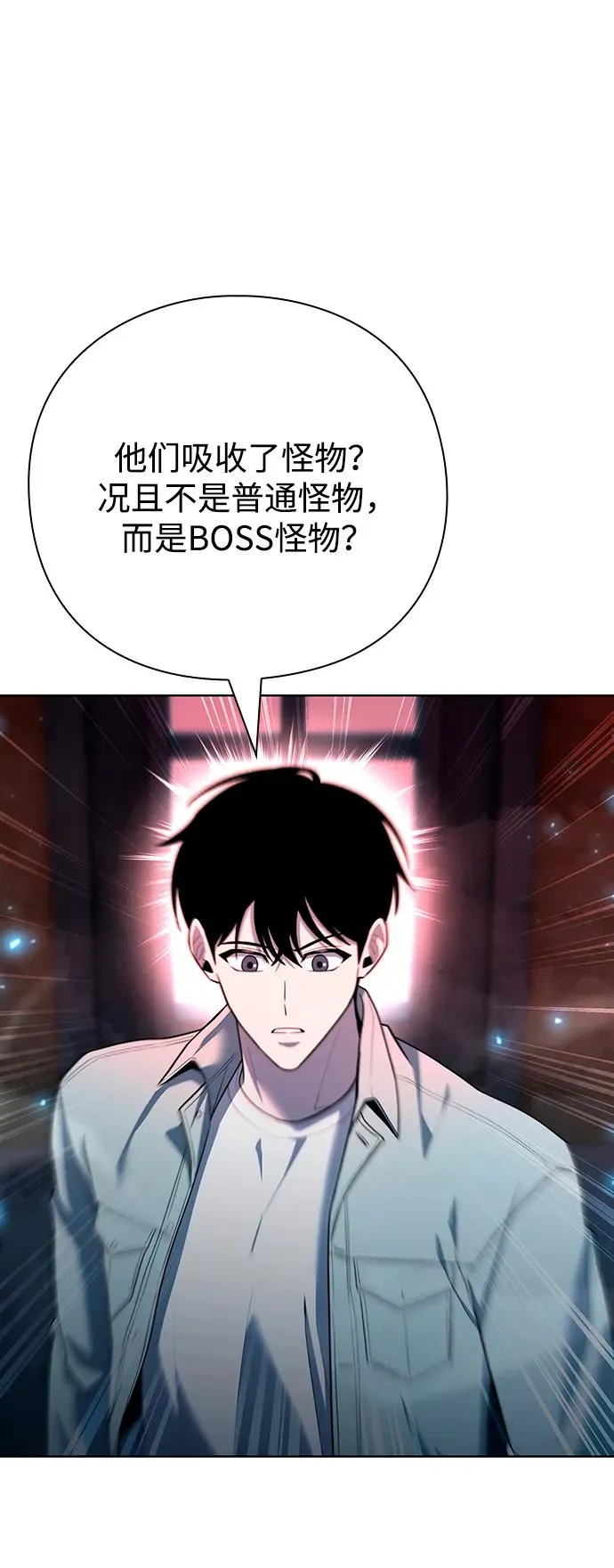 第63话2