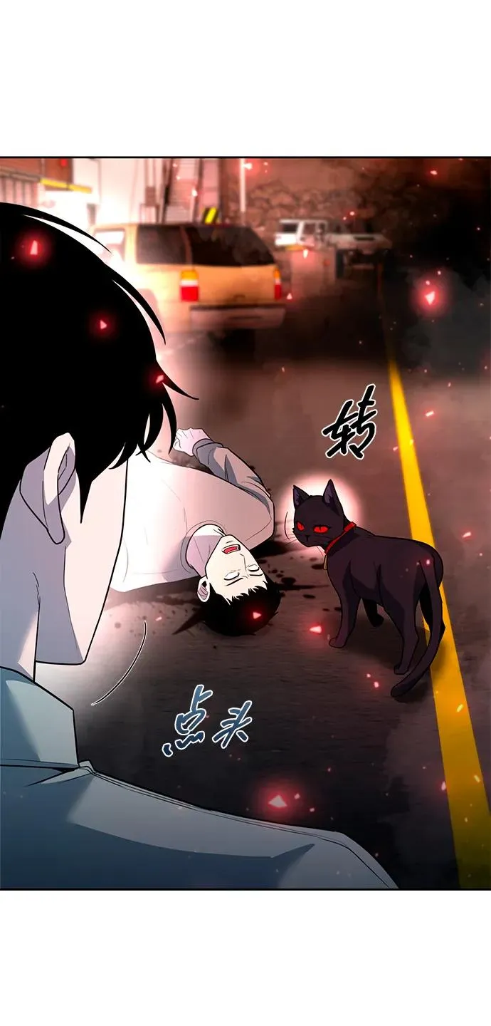 第58话54