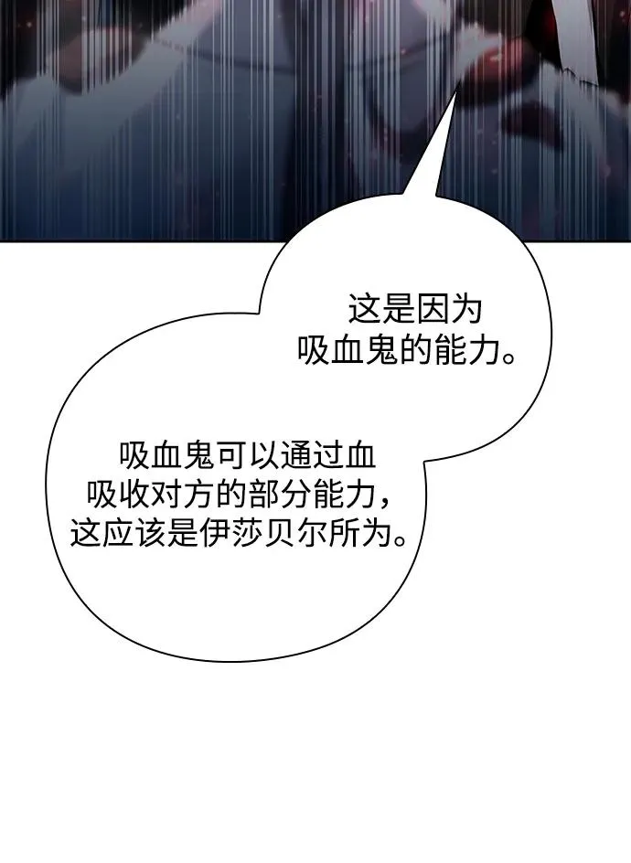 第58话94