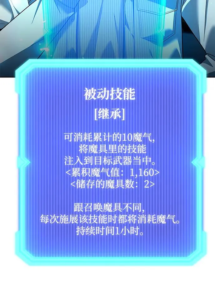 第63话40