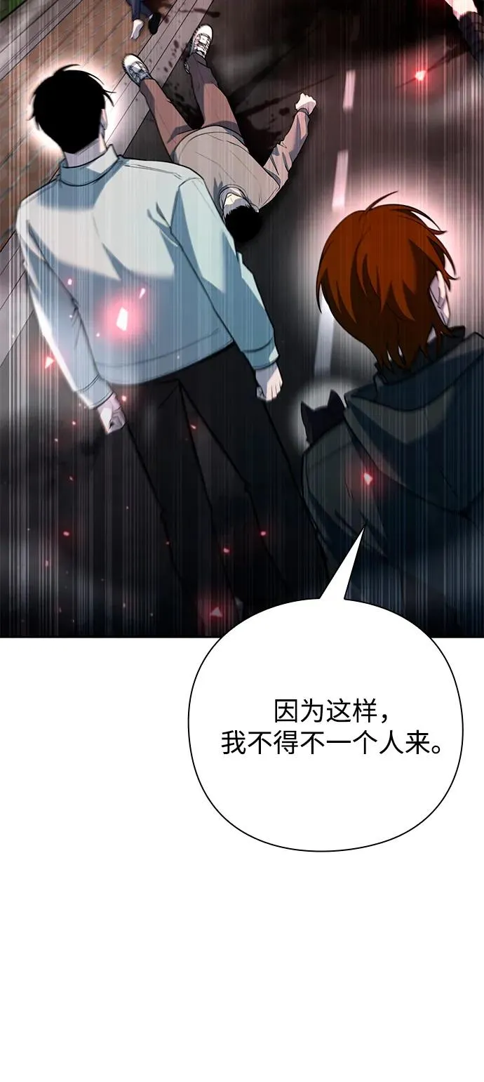 第58话50