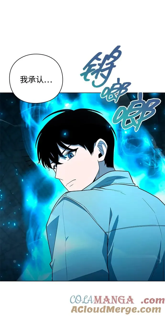 第57话42