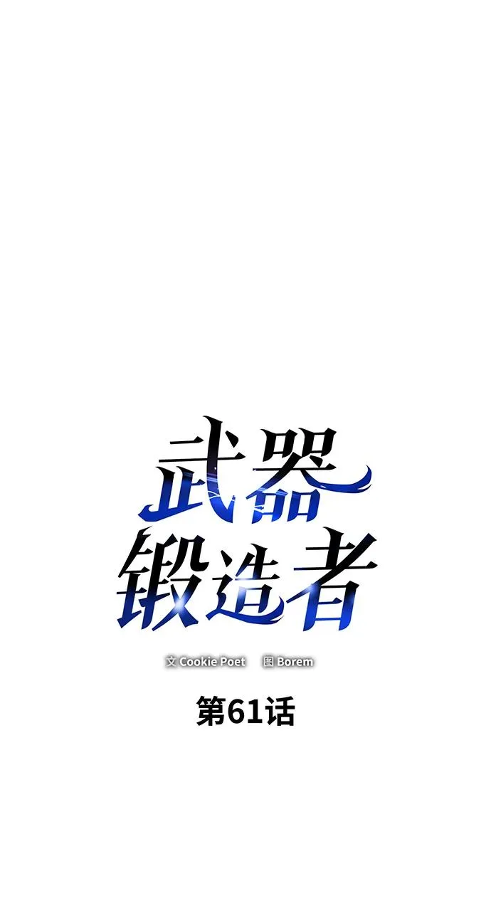 第61话1