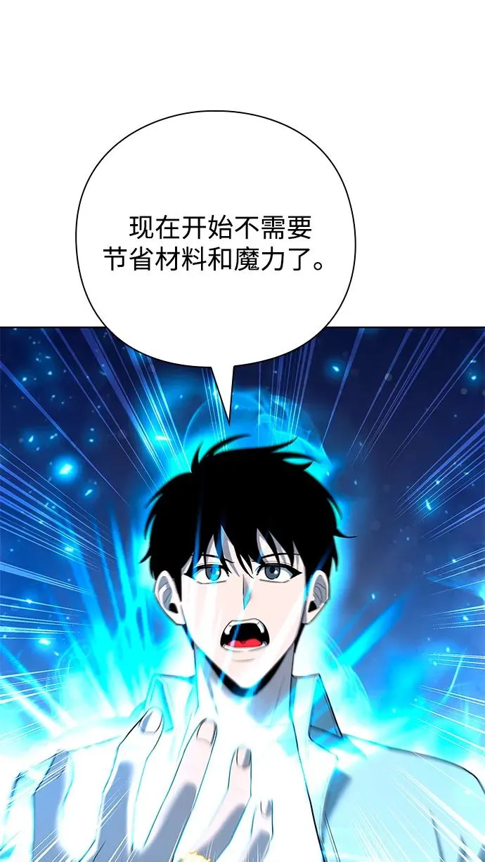 第62话66