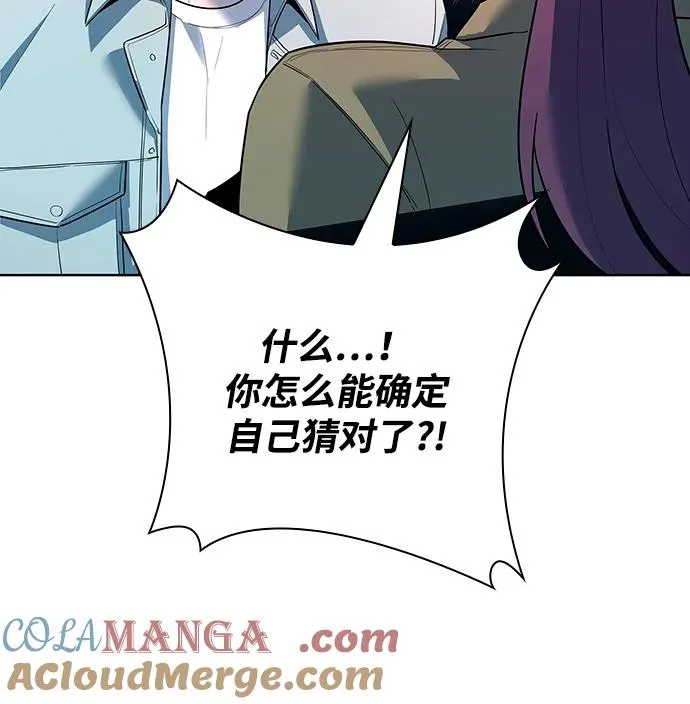第63话12