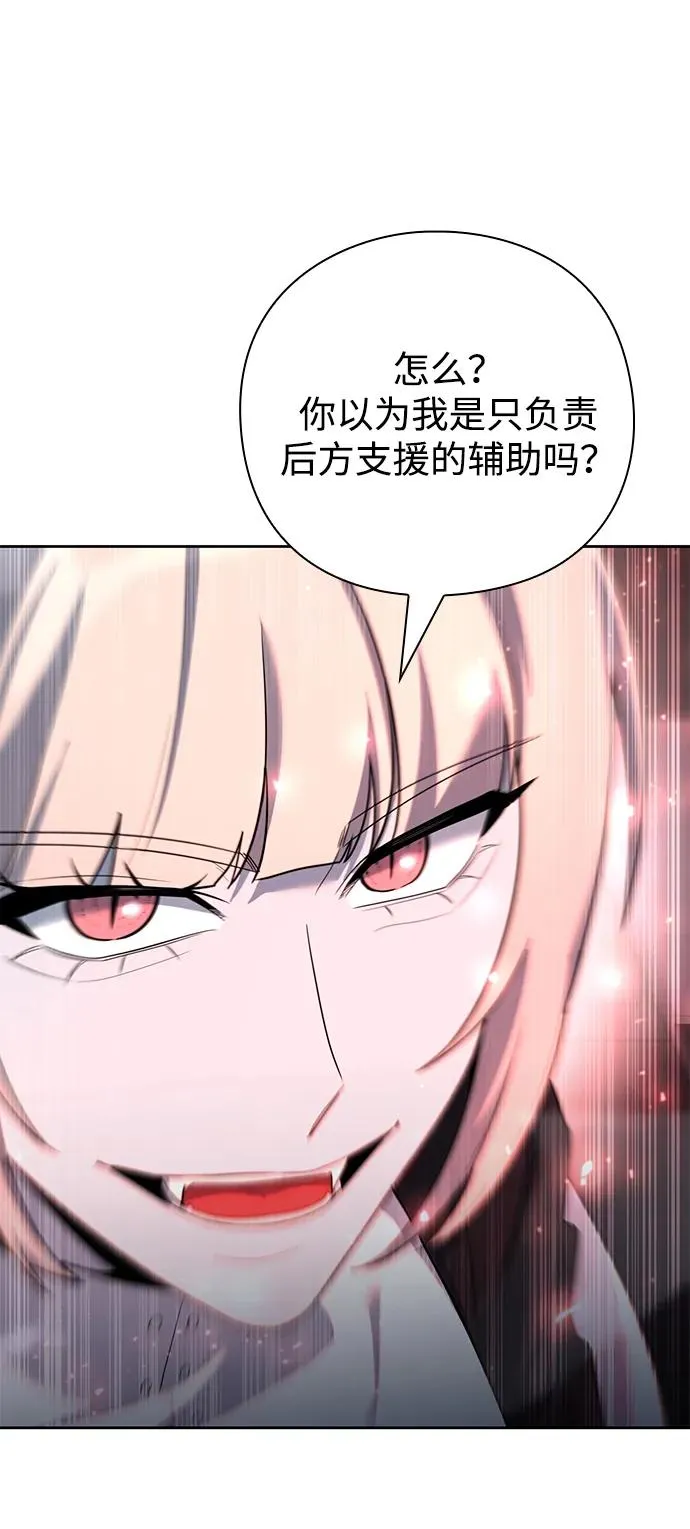 第59话61