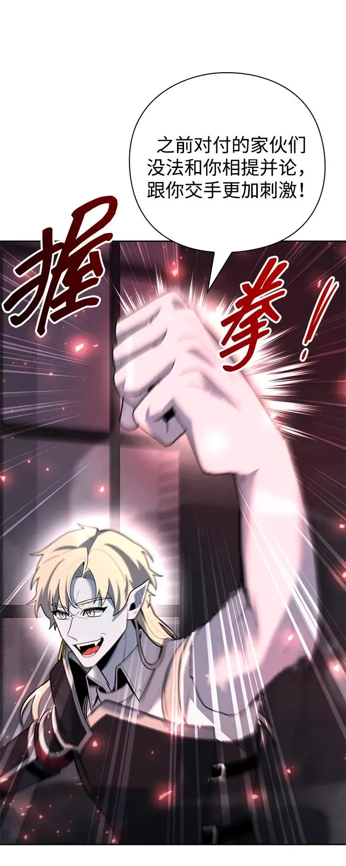 第59话65