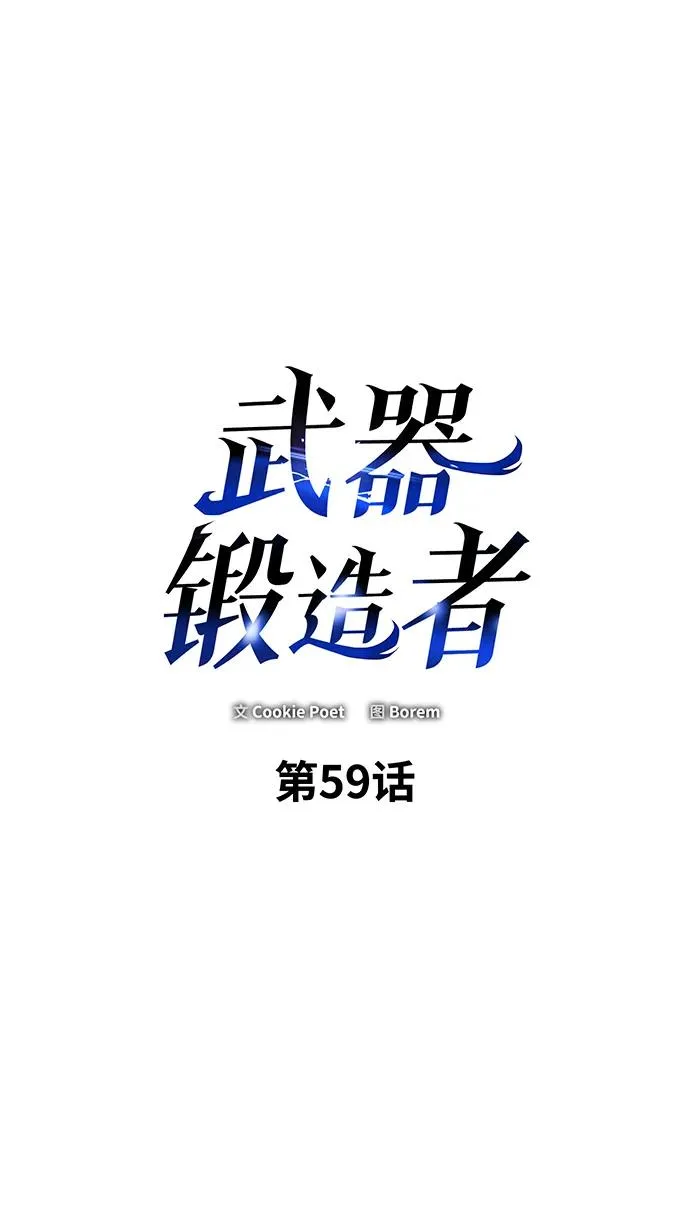 第59话1