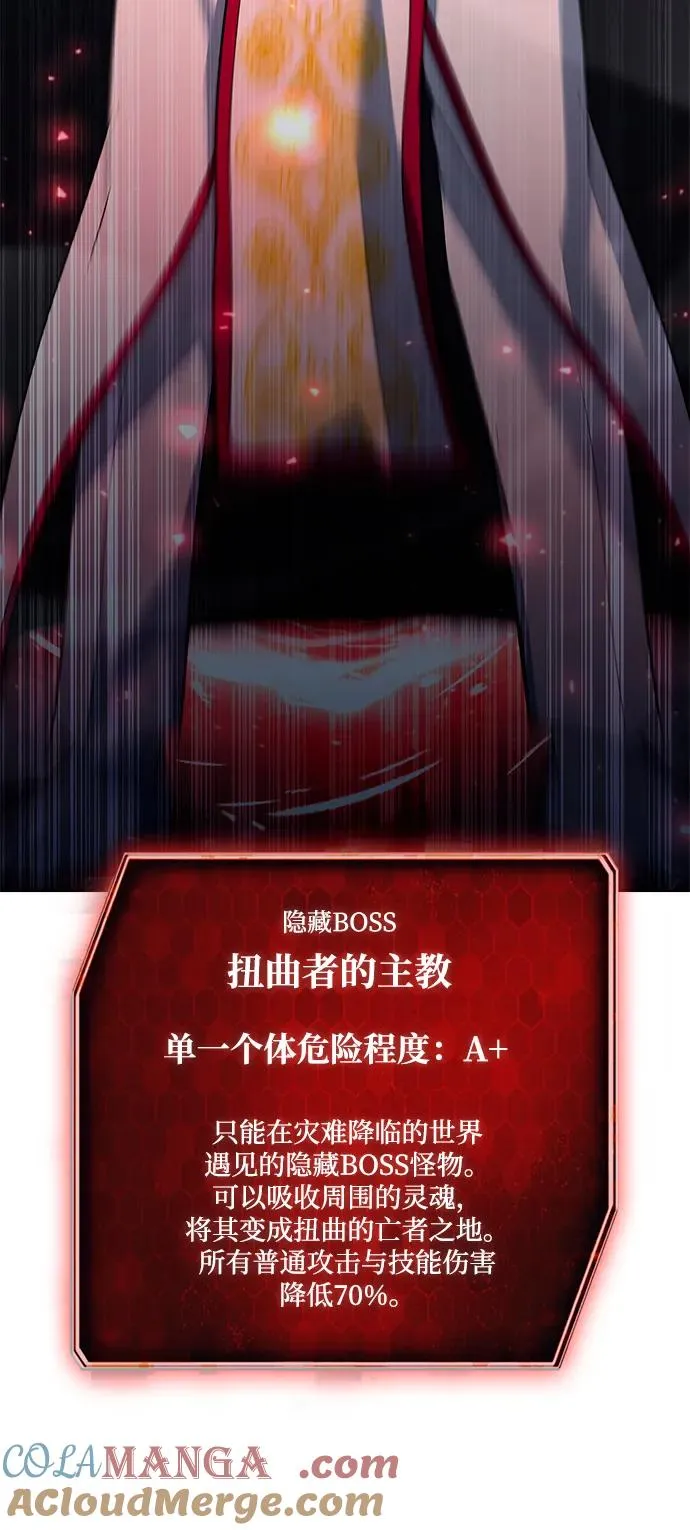 第61话75
