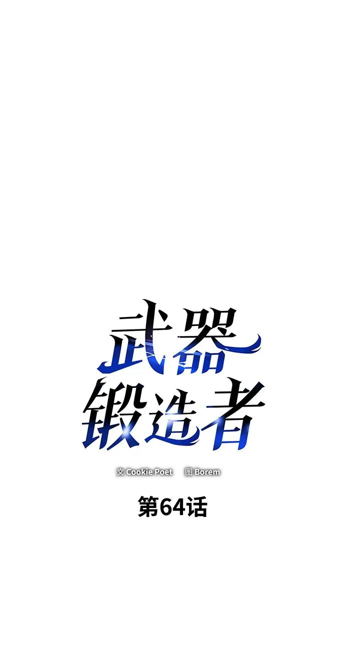 第64话1