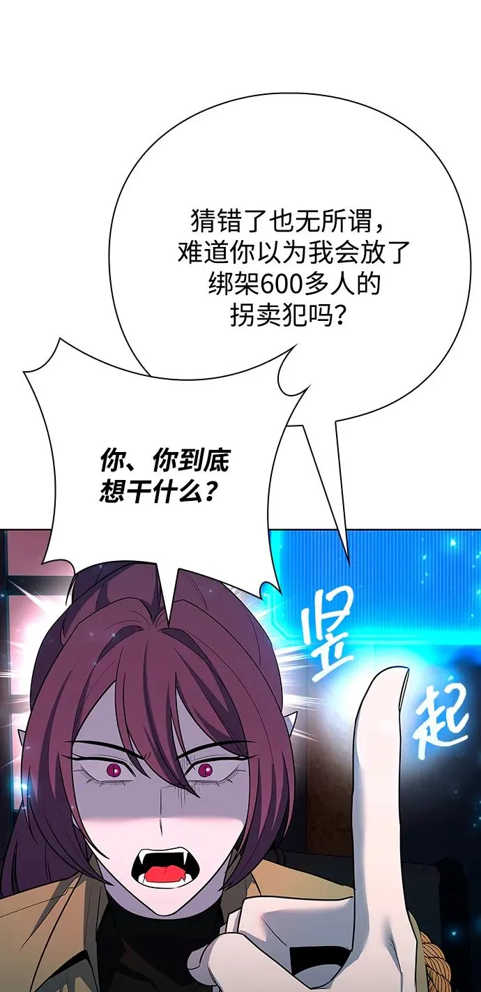 第63话13