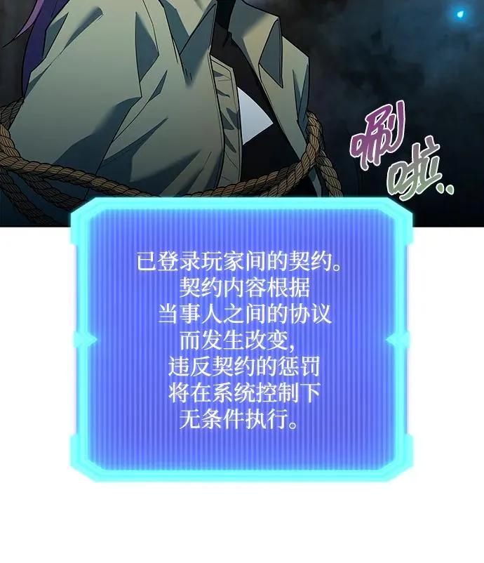 第63话22