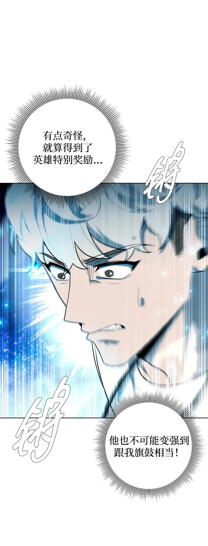 第57话23