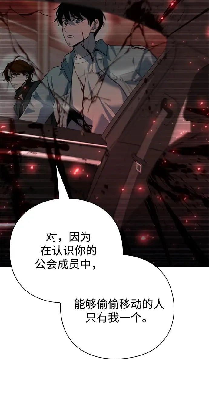 第58话47