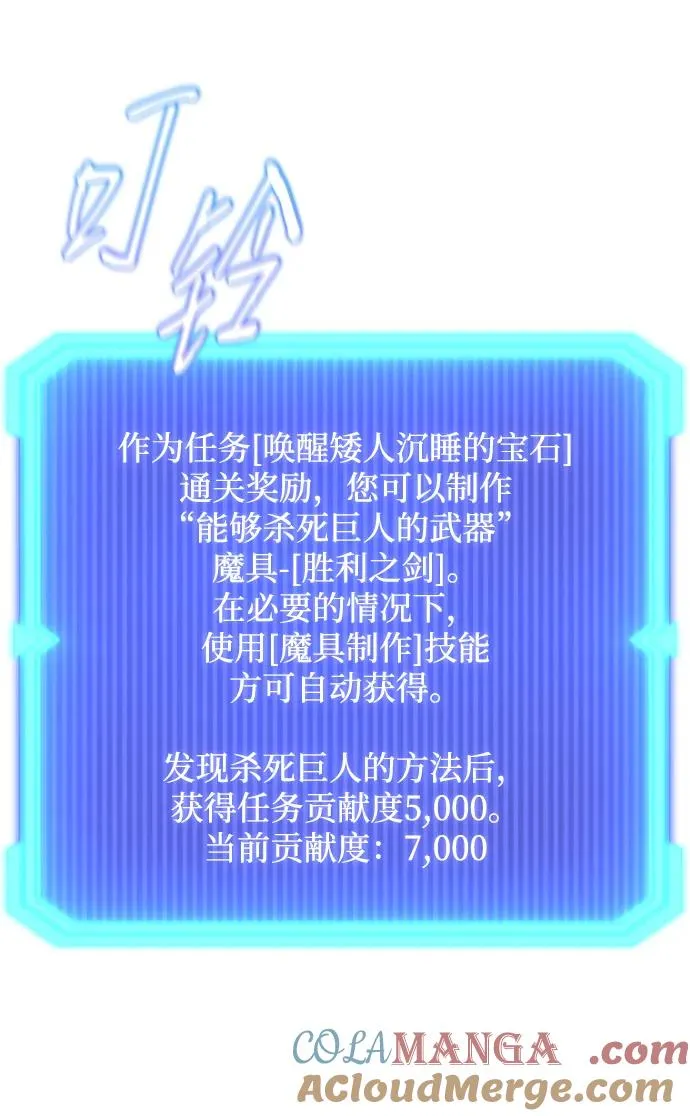 第65话18