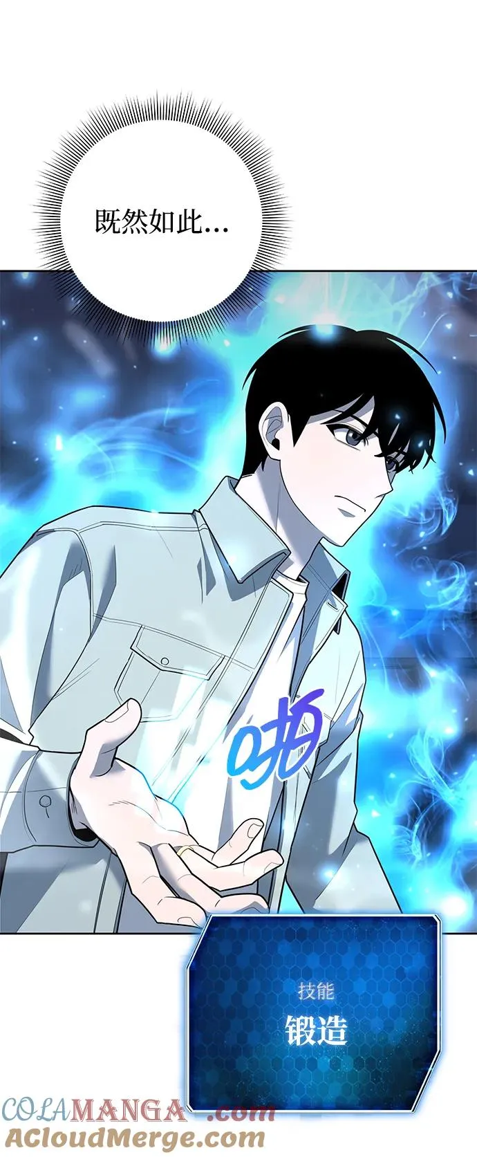 第59话68