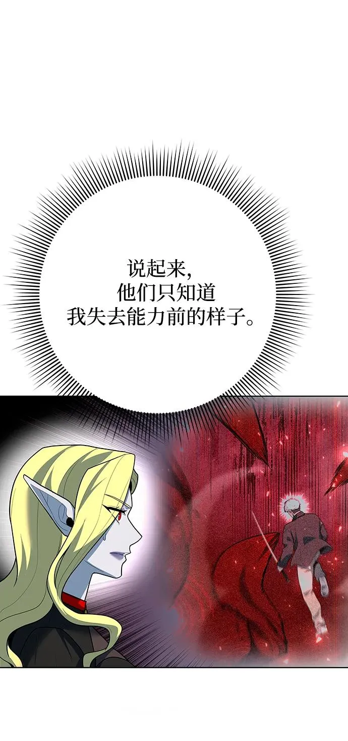 第65话59