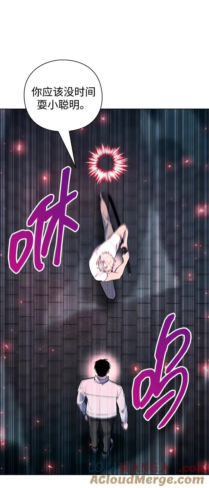 第57话3