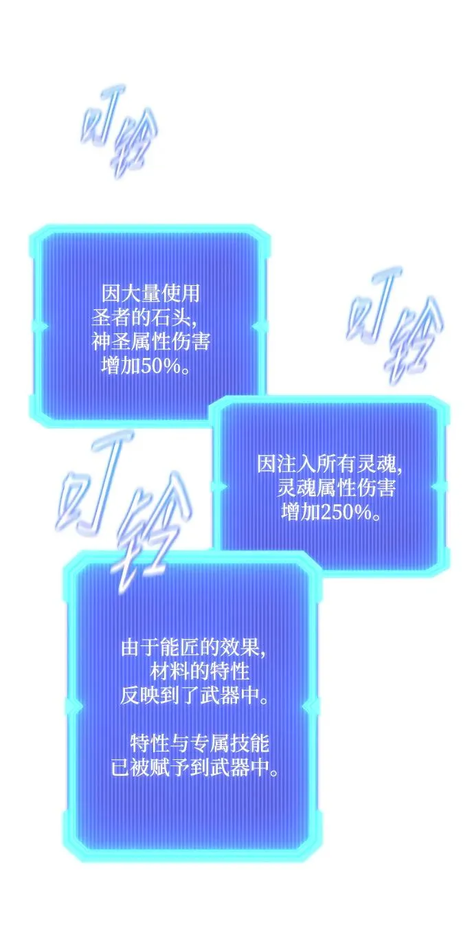 第62话70