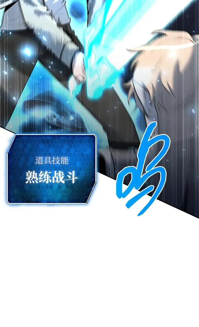 第59话58