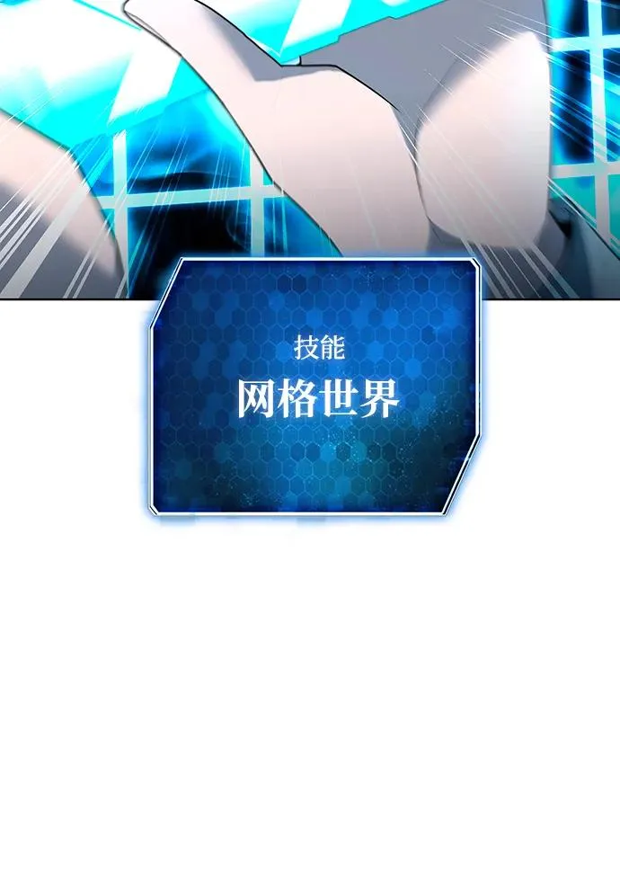 第62话37