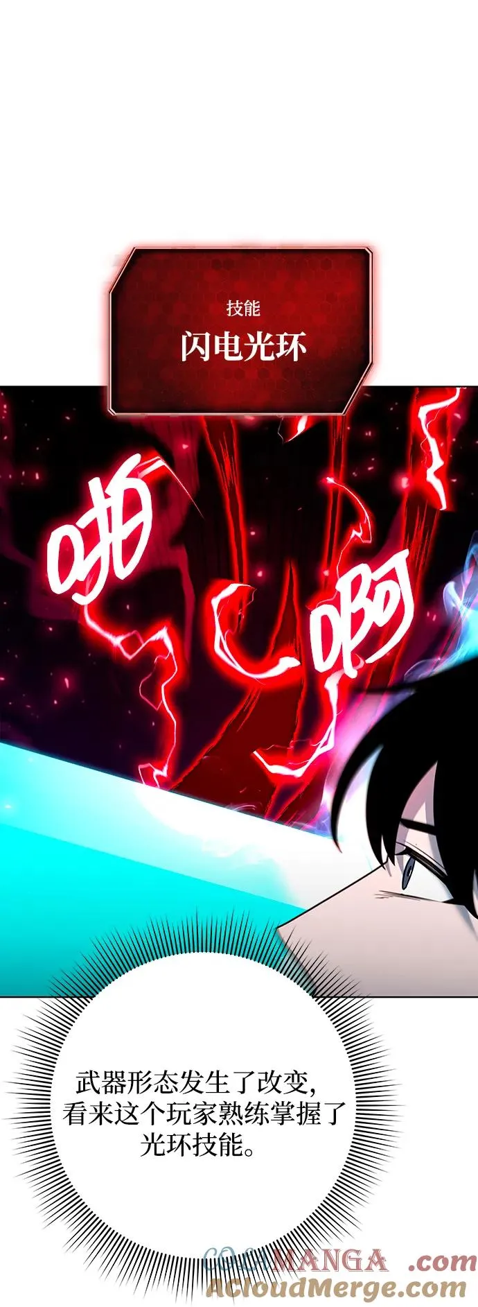 第61话42