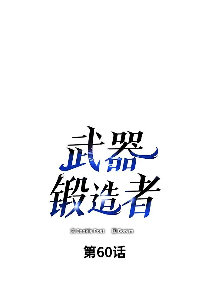 第60话1