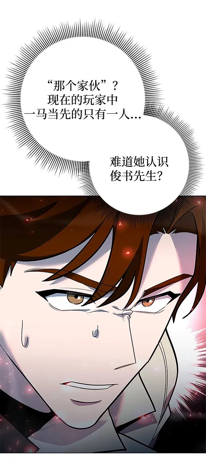 第60话23