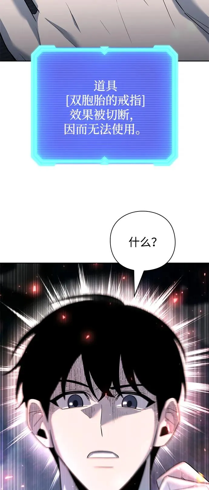 第59话101