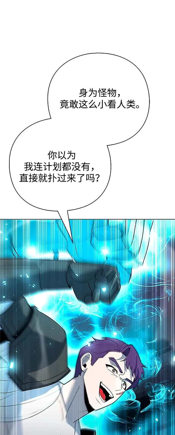第60话29