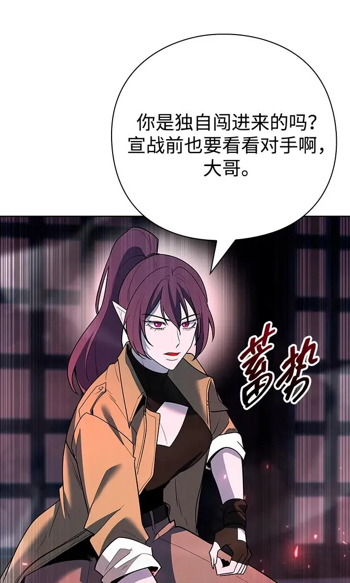 第61话31