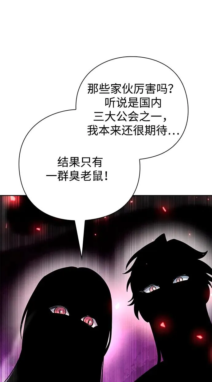 第58话106