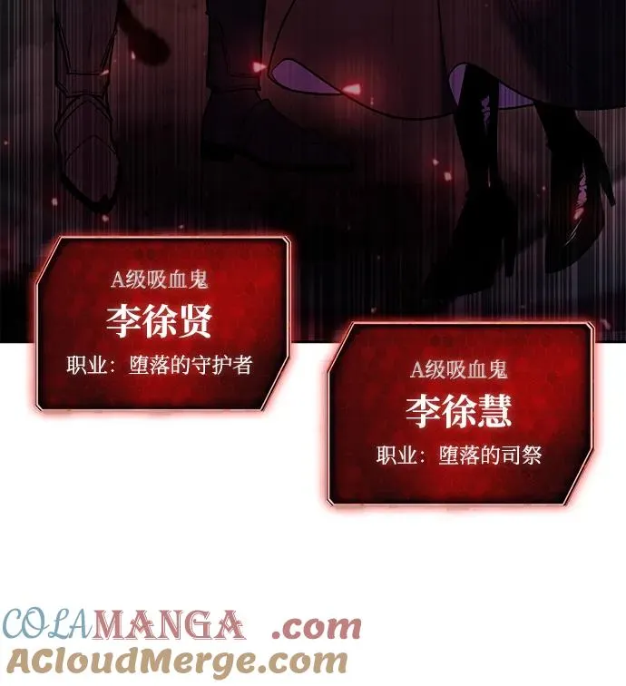 第59话16