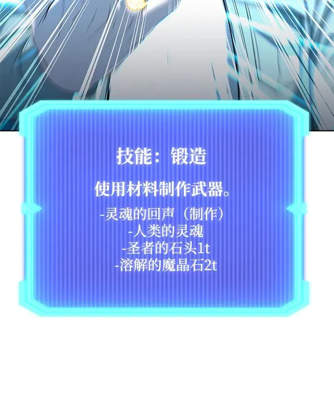 第62话67