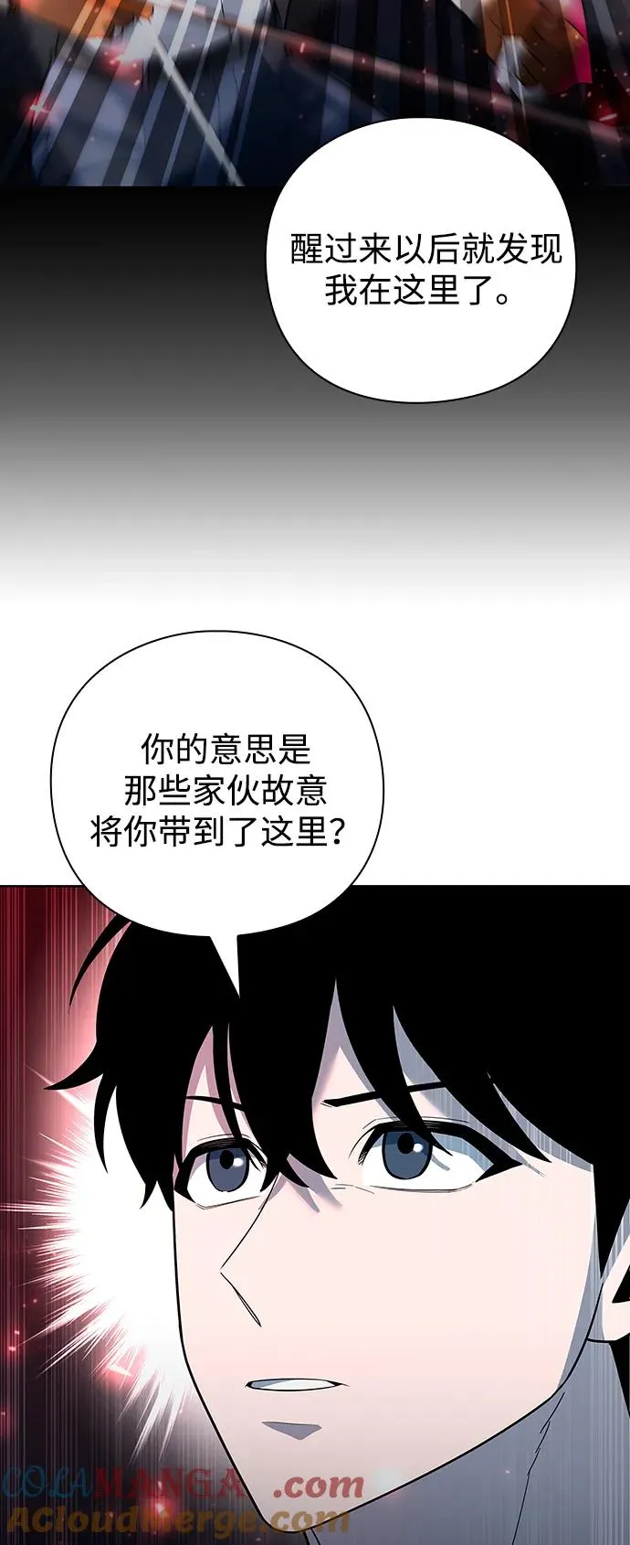 第61话6