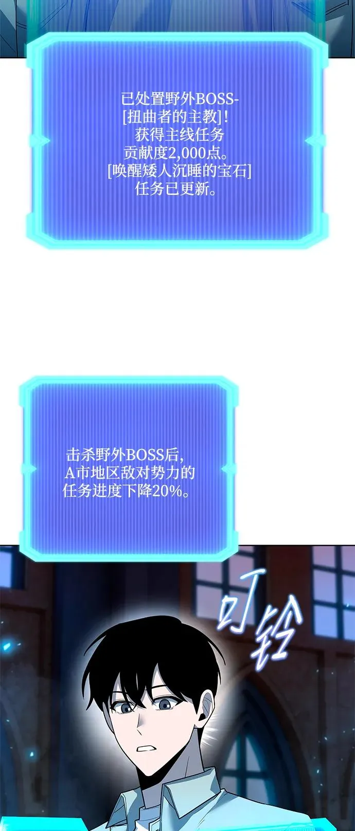 第62话85